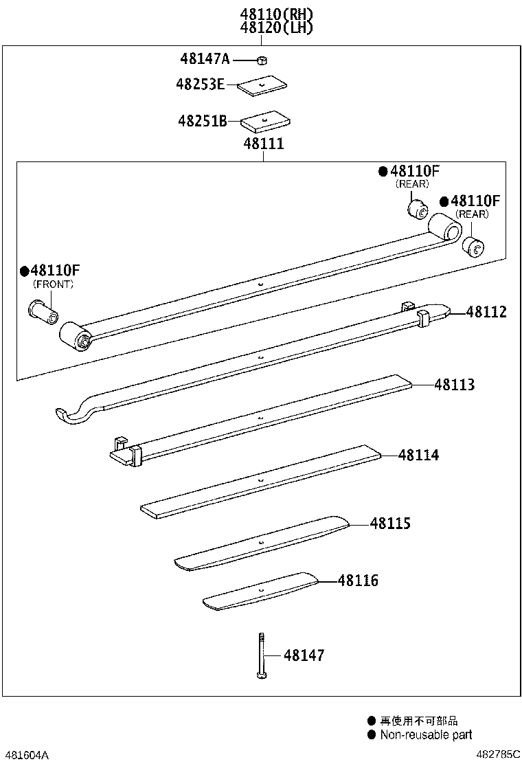 48511-09160 ABSORBER ASSY, SHOCK, FRONT RH product image