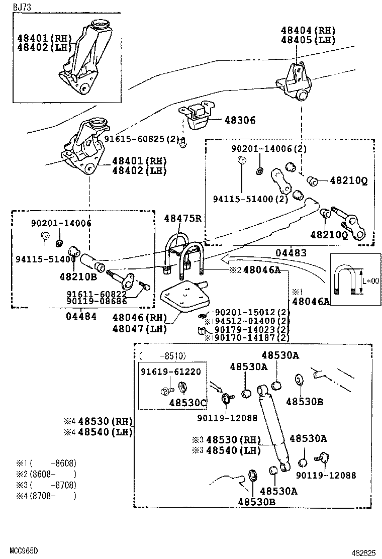 04483-60060 SHACKLE KIT, REAR SPRING product image