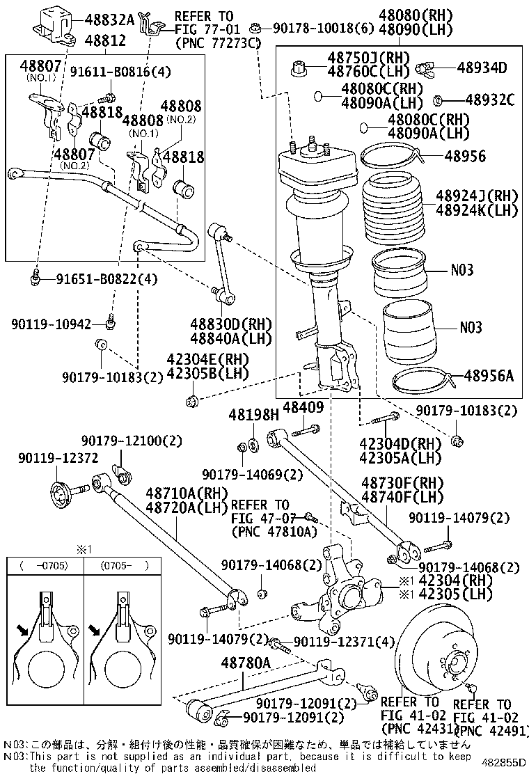 48818-48021 BUSH, STABILIZER, REAR product image