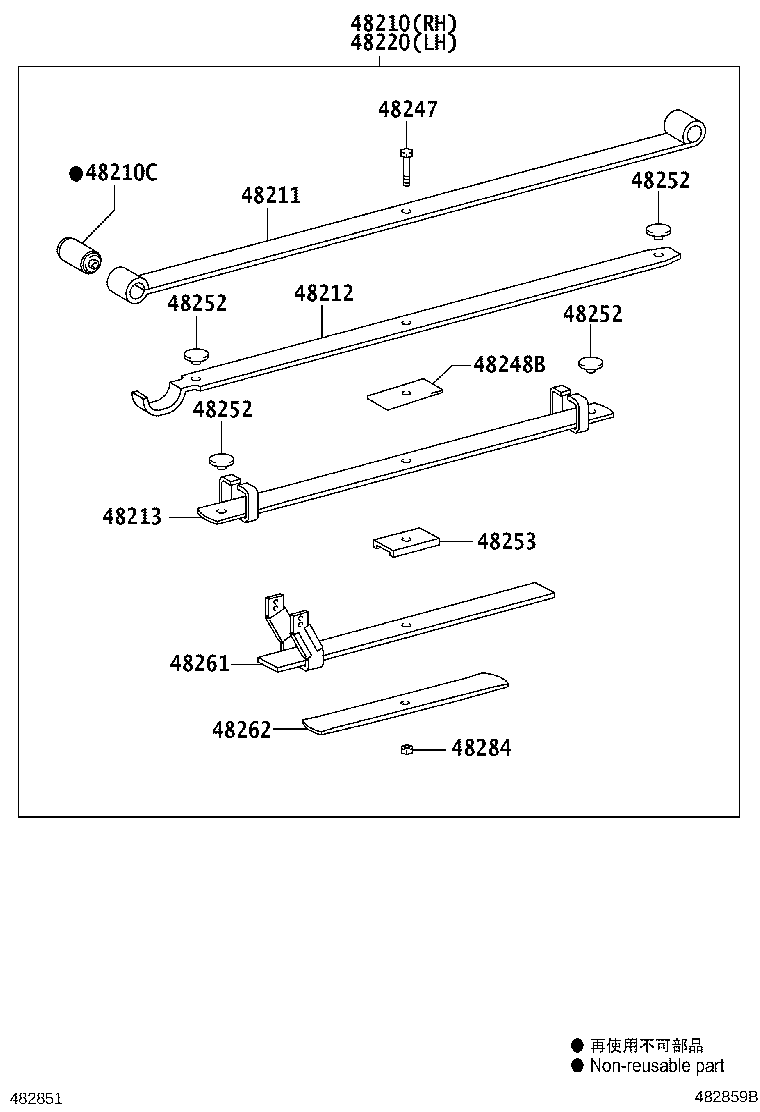 48247-0K110 BOLT, REAR SPRING, CENTER product image