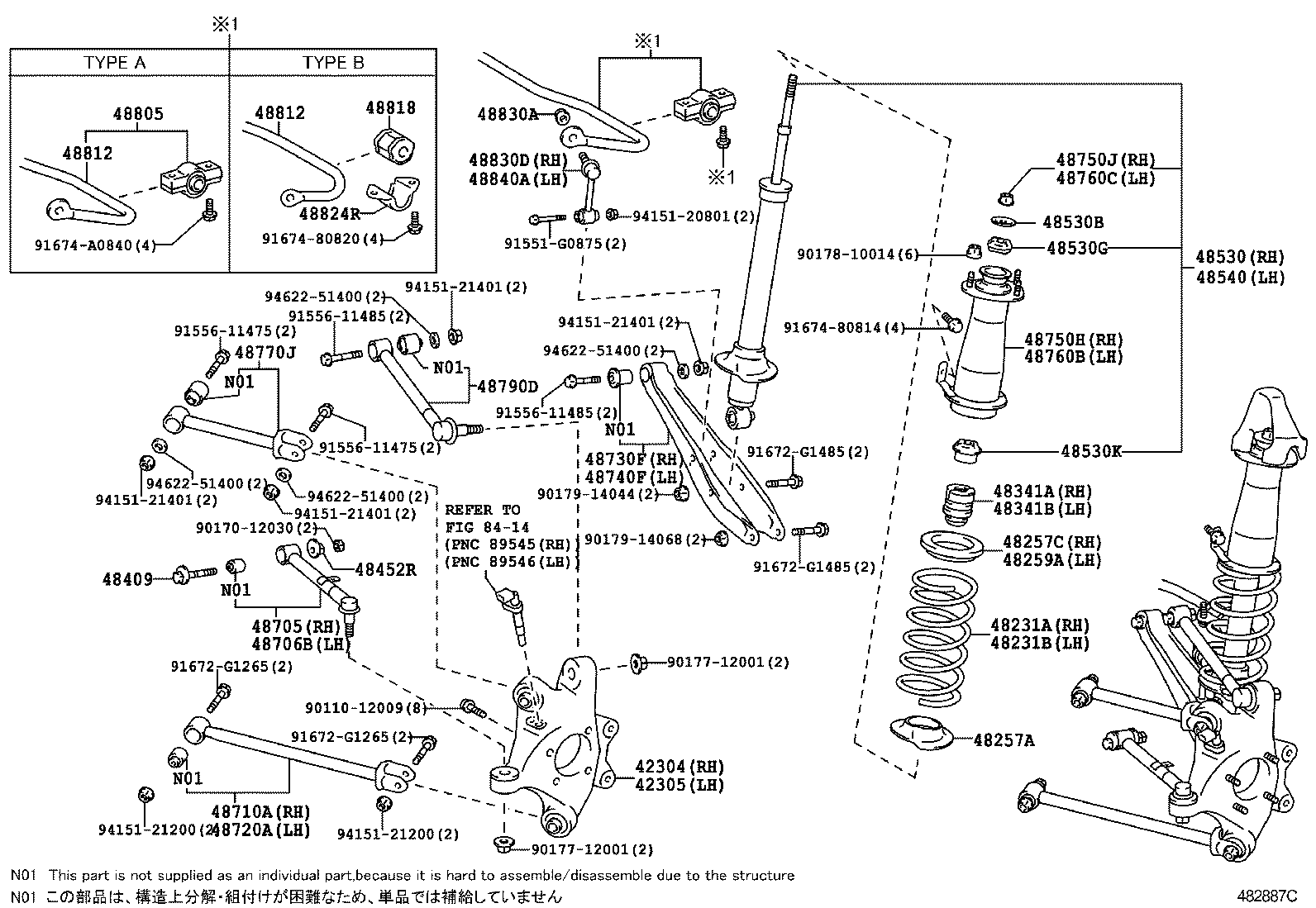 48818-30180 BUSH, STABILIZER, REAR product image