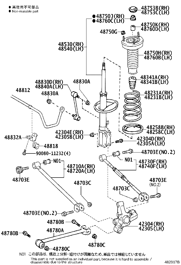 48231-0T030 SPRING, COIL, REAR RH product image