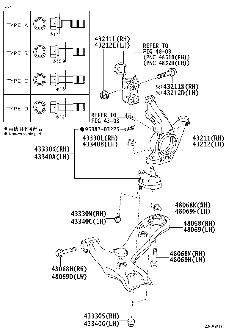 48069-0F030 ARM SUB-ASSY, FRONT SUSPENSION, LOWER NO.1 LH product image