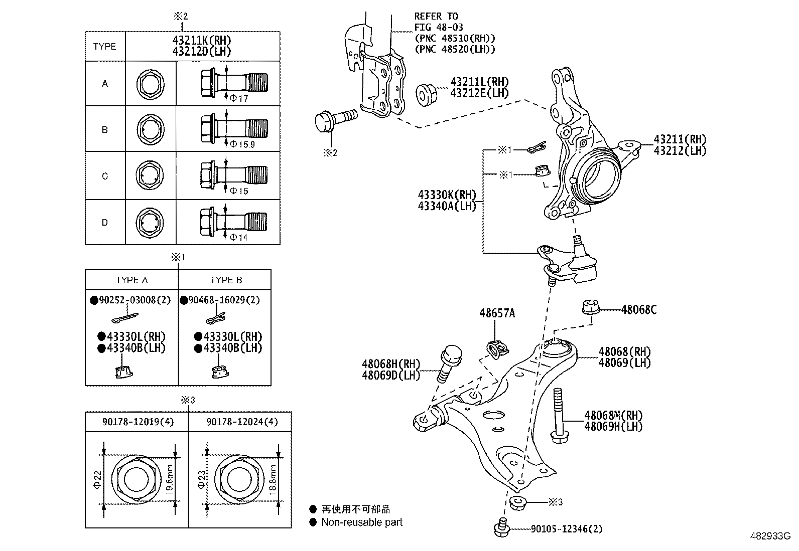 43211-48010 KNUCKLE, STEERING, RH product image