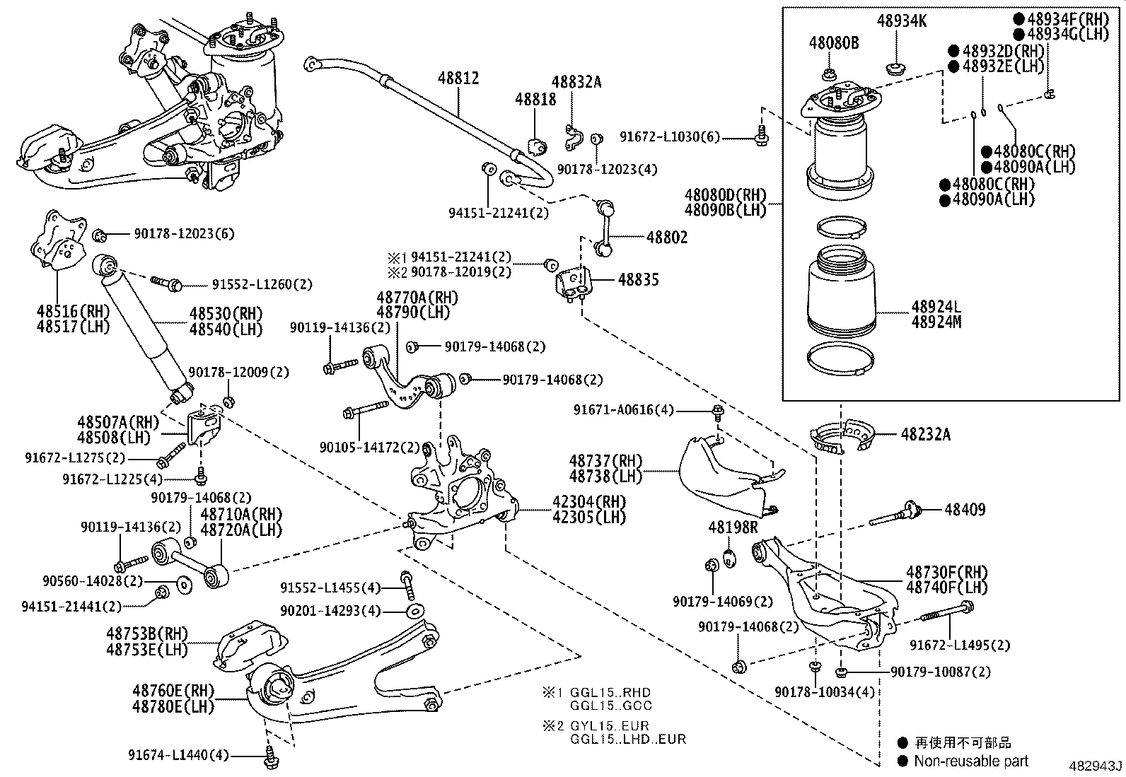 48818-48070 BUSH, STABILIZER, REAR product image