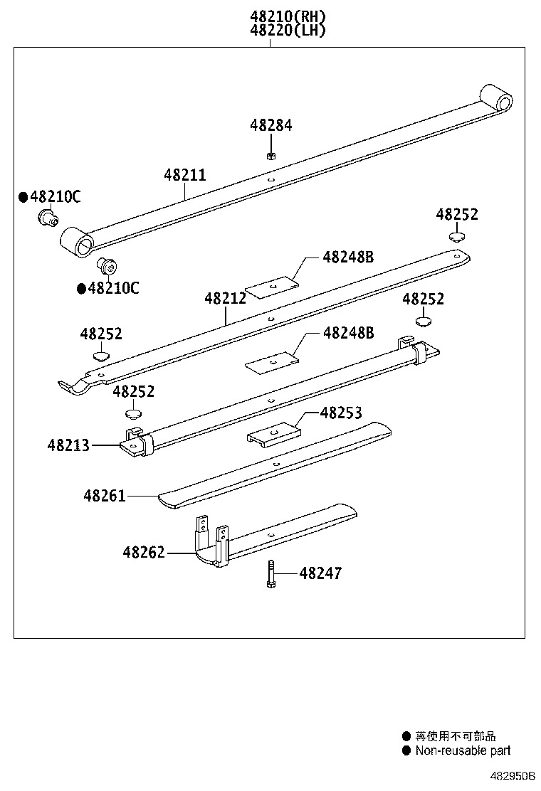 04483-0K022 SHACKLE KIT, REAR SPRING product image