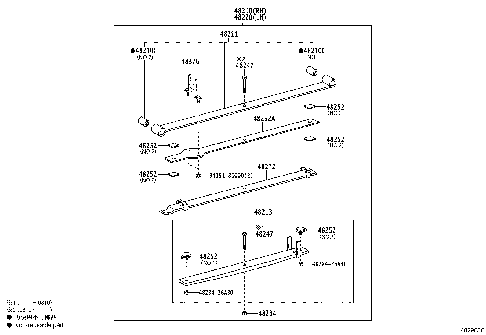 48202-26B91 LEAF, REAR SPRING, NO.3 product image
