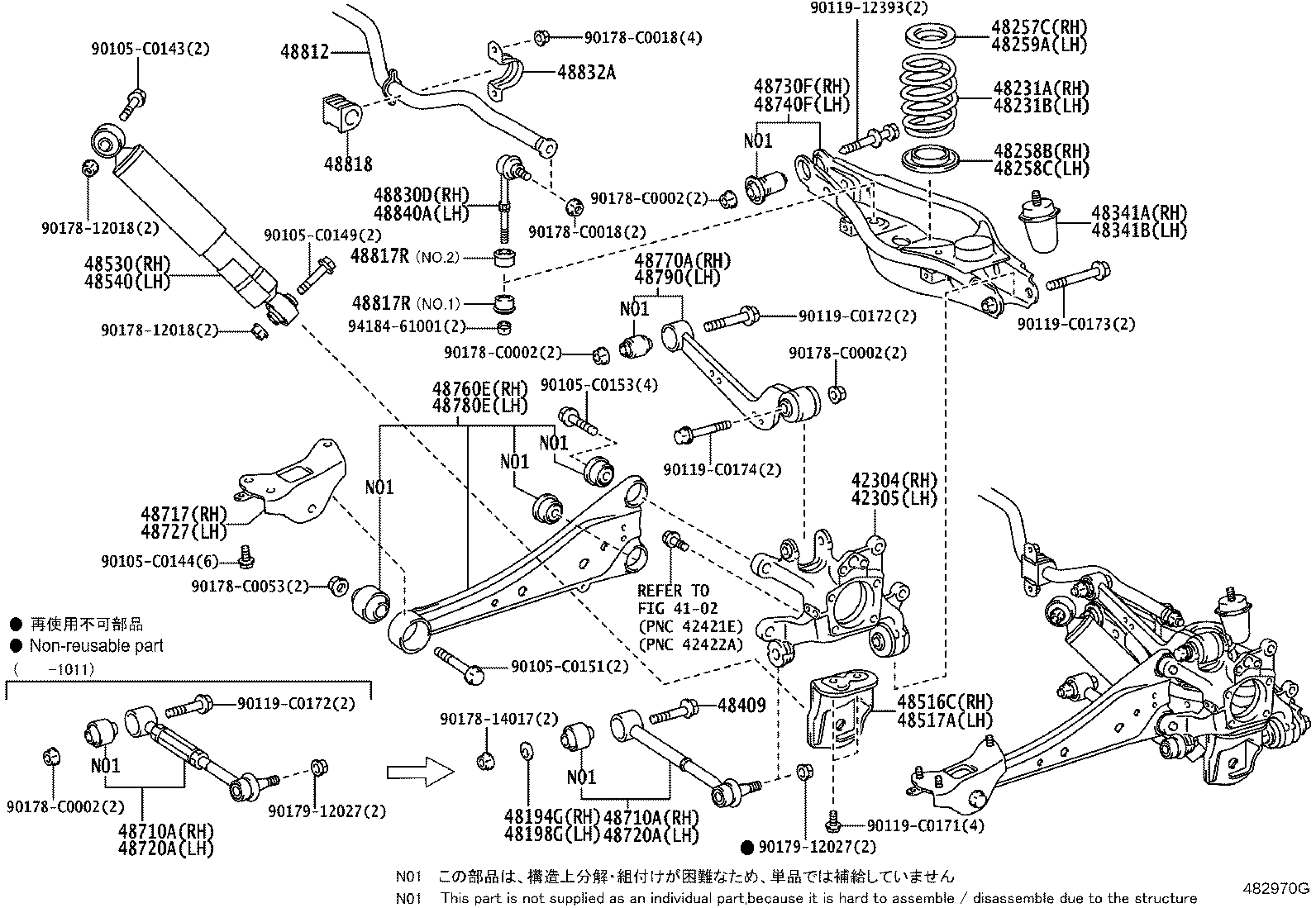 48257-0R020 INSULATOR, REAR COIL SPRING, UPPER RH product image