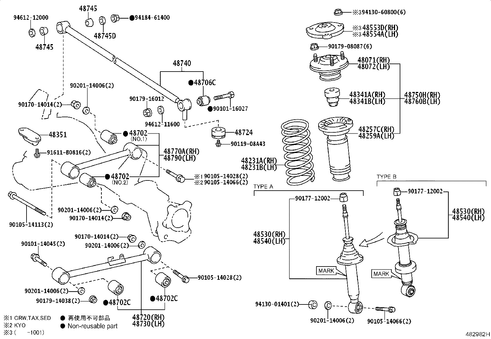 48231-43080 SPRING, COIL, REAR RH product image