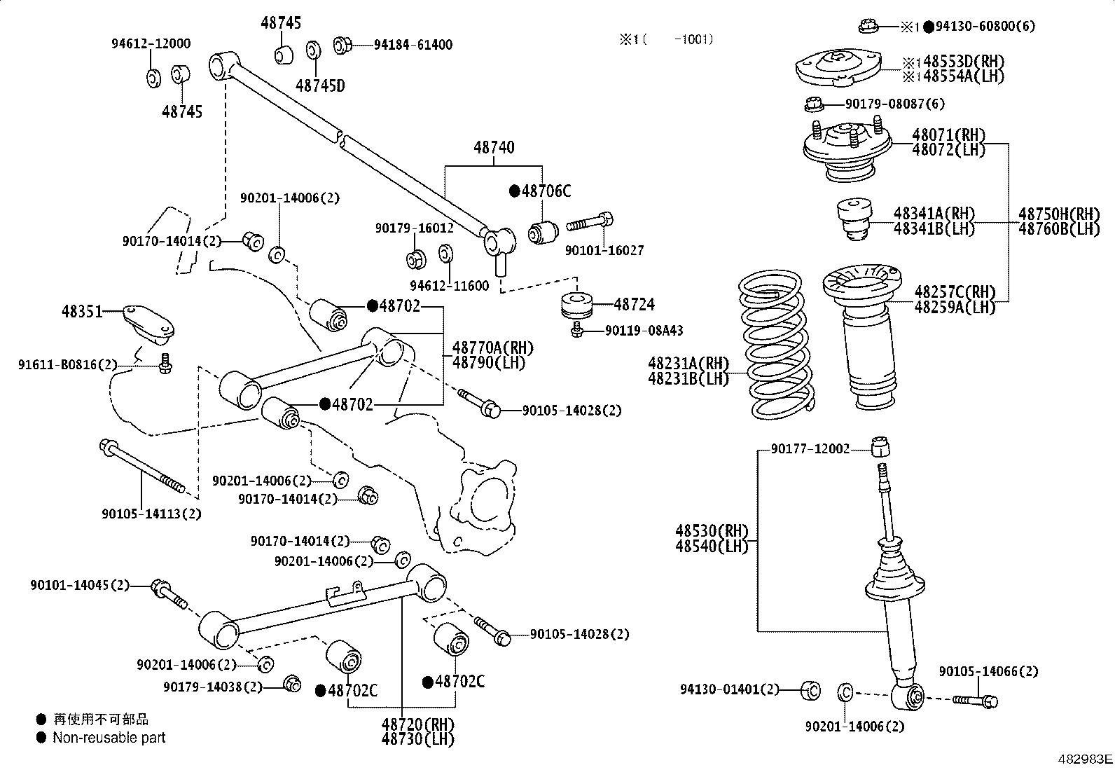 48231-43090 SPRING, COIL, REAR RH product image