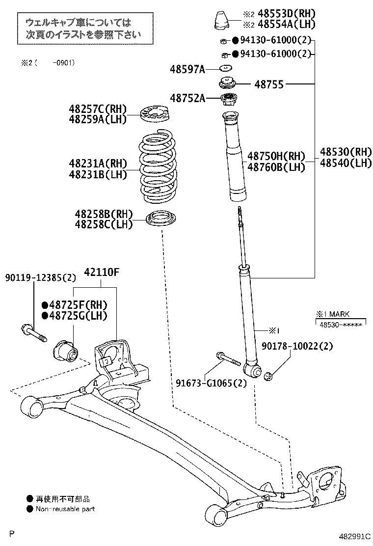 48090-52010 CYLINDER ASSY, PNEUMATIC, REAR LH product image