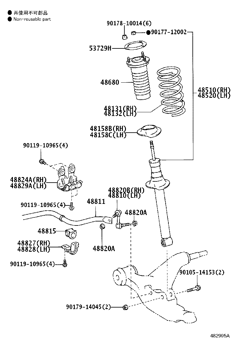 48131-53310 SPRING, FRONT COIL, RH product image