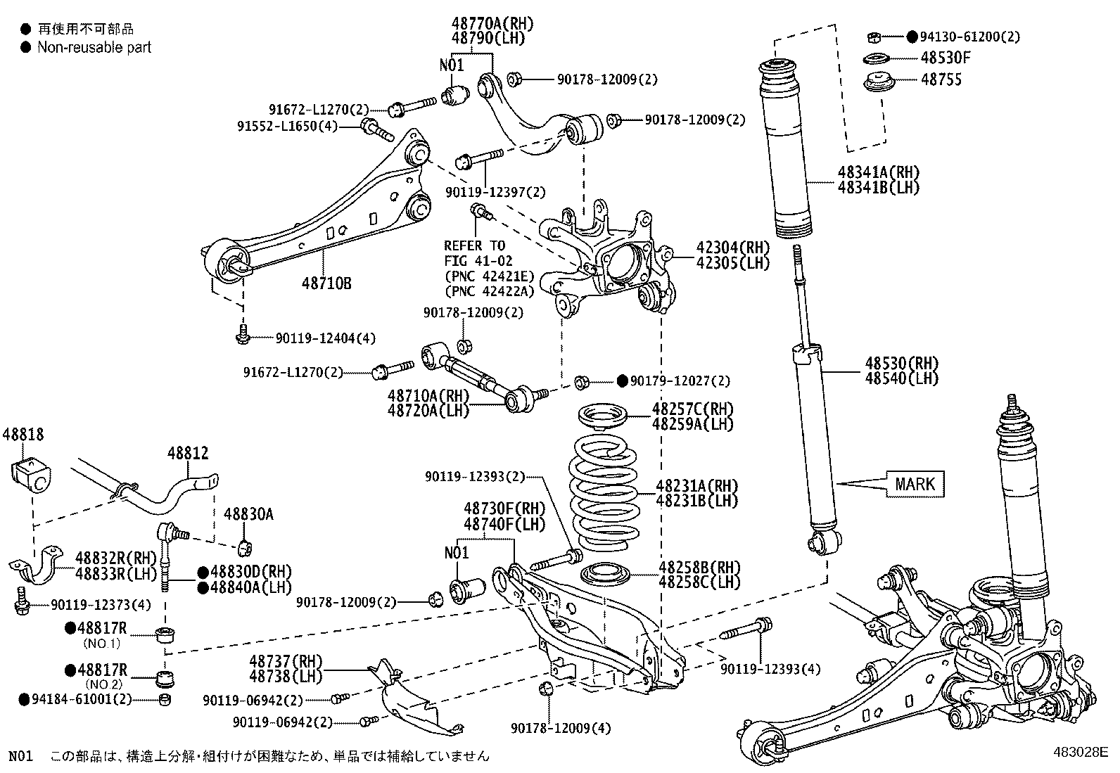 48818-75010 BUSH, STABILIZER, REAR product image