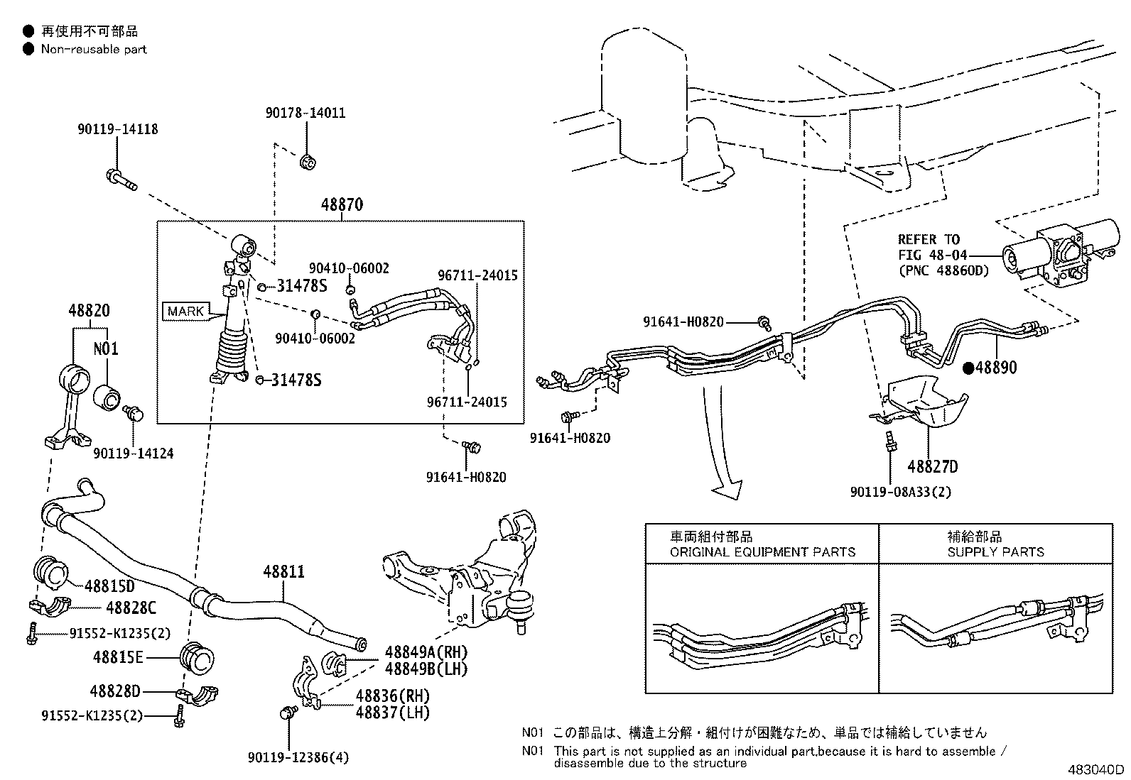 48131-60G40 SPRING, FRONT COIL, RH product image