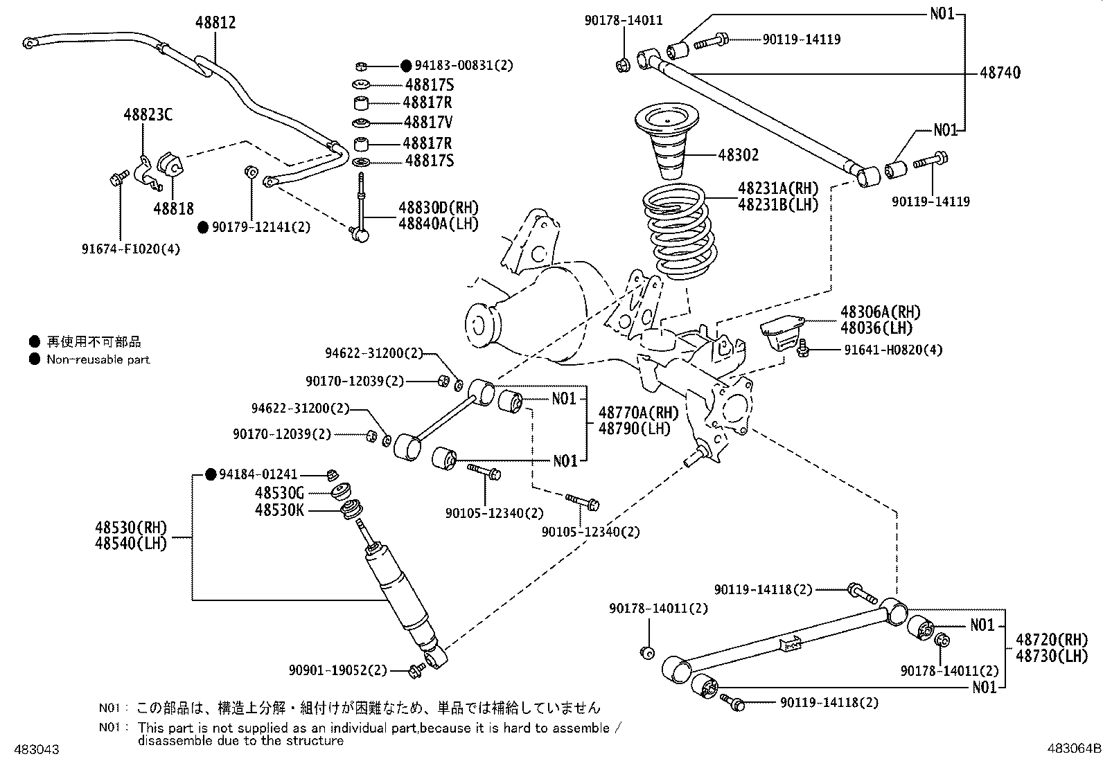 48231-35440 SPRING, COIL, REAR RH product image