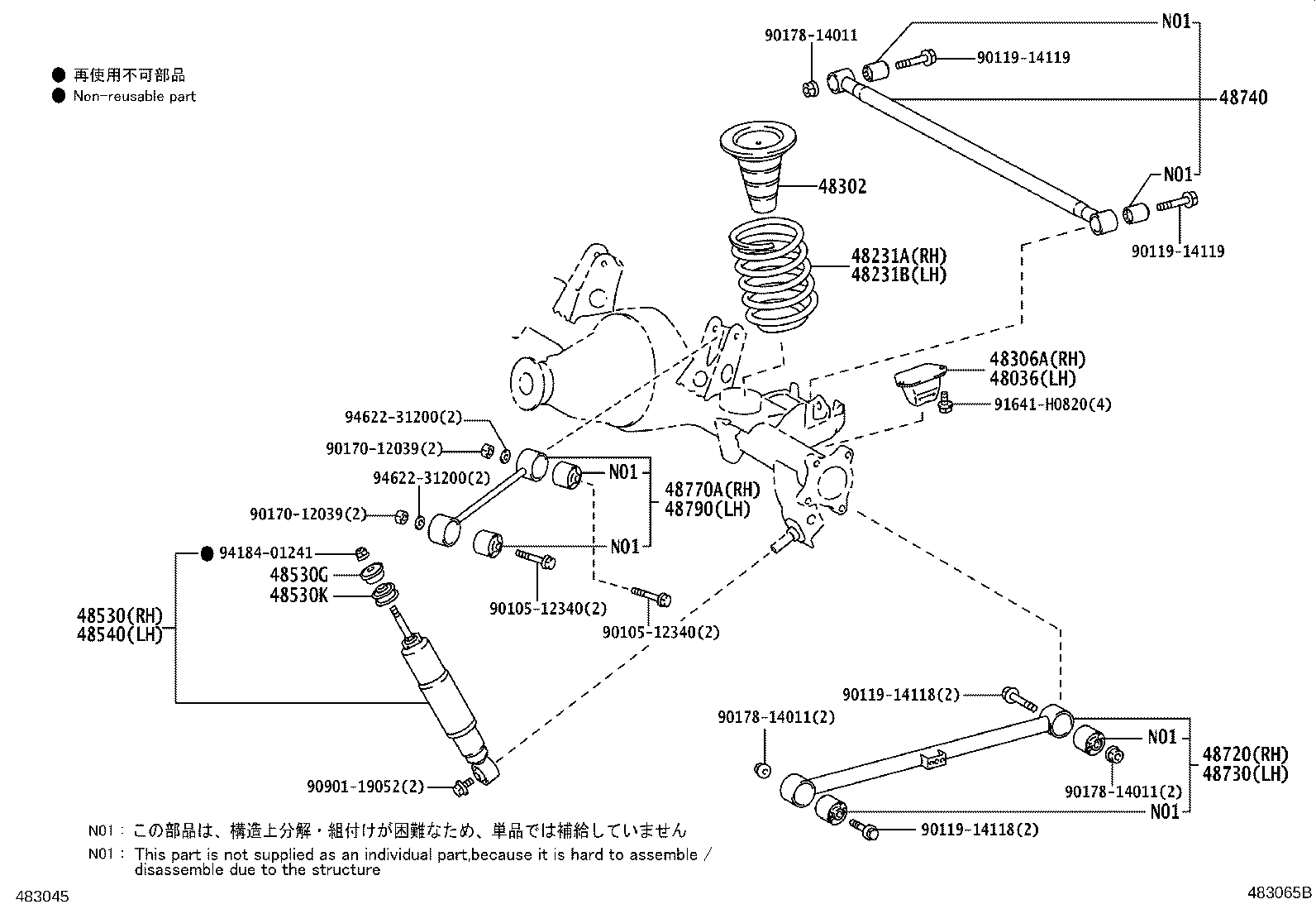 48231-35450 SPRING, COIL, REAR RH product image