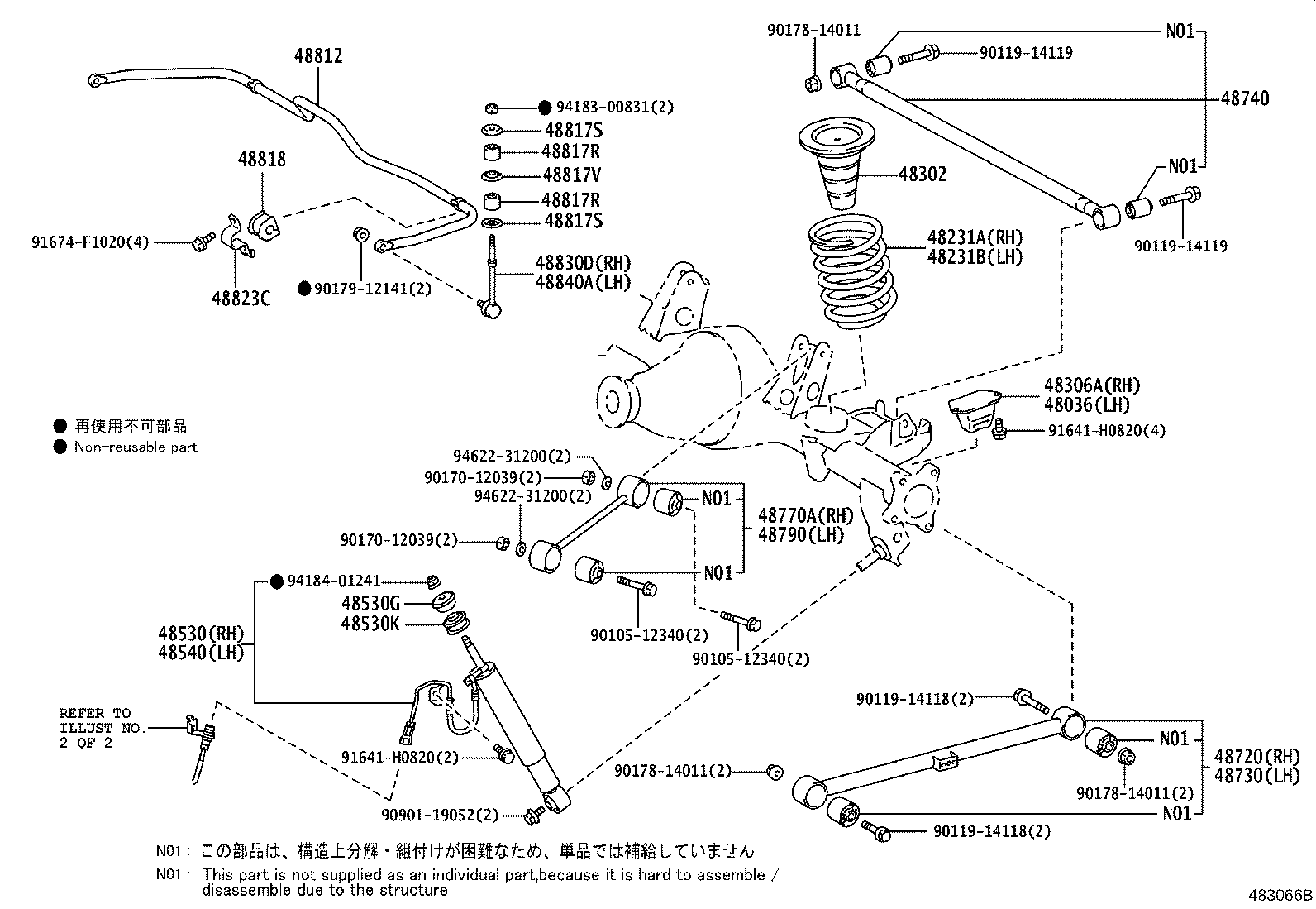 48231-35450 SPRING, COIL, REAR RH product image