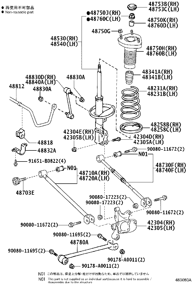48231-0E080 SPRING, COIL, REAR RH product image