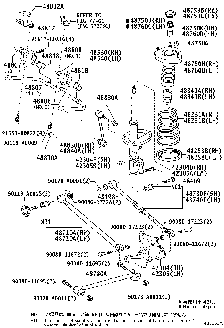 48231-0E080 SPRING, COIL, REAR RH product image