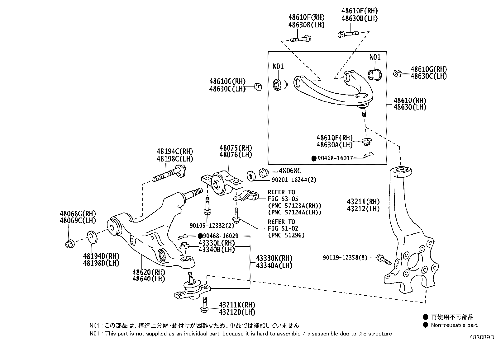 48610-39215 ARM ASSY, FRONT SUSPENSION UPPER, RH product image