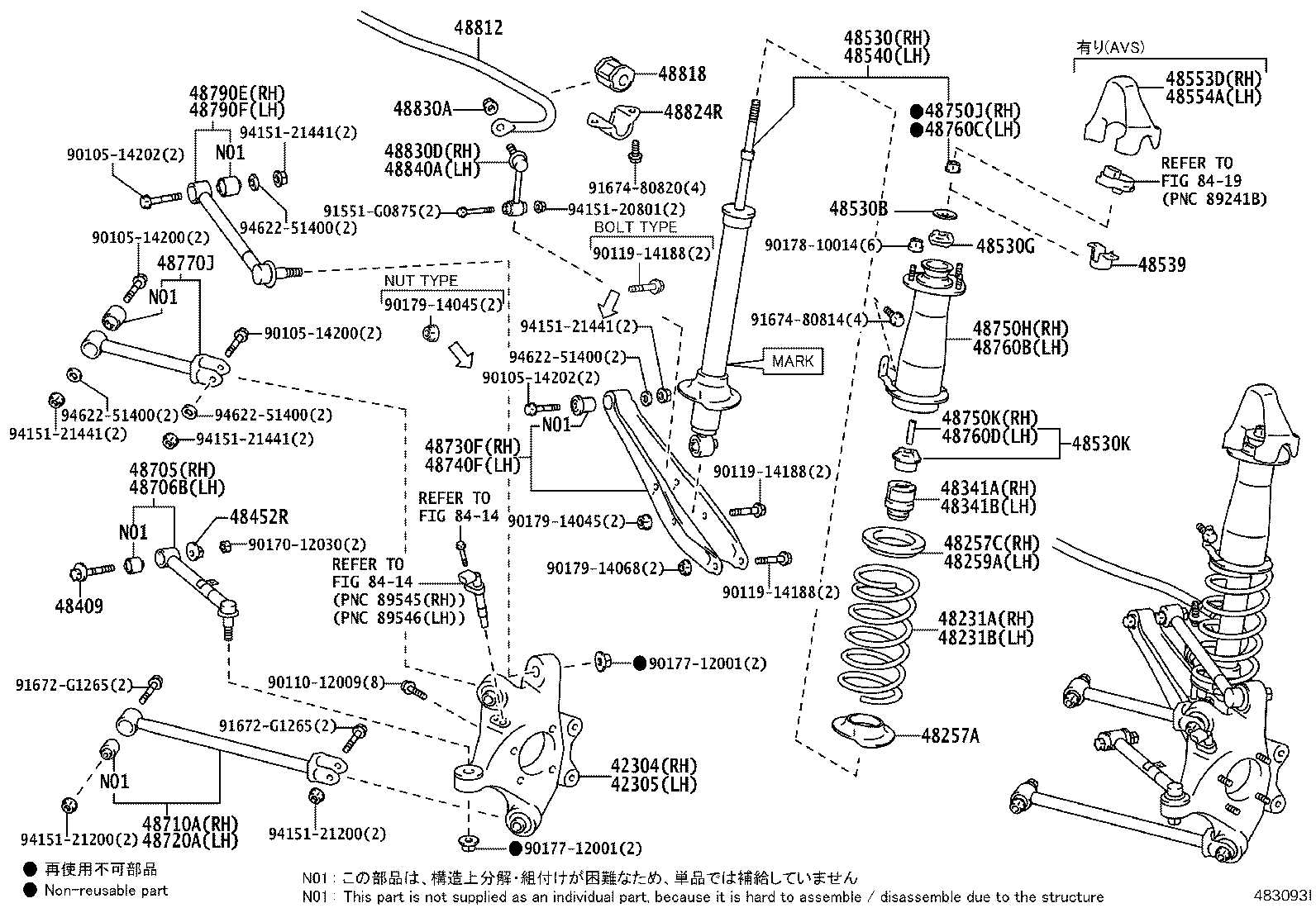 42304-30170 CARRIER SUB-ASSY, REAR AXLE, RH product image