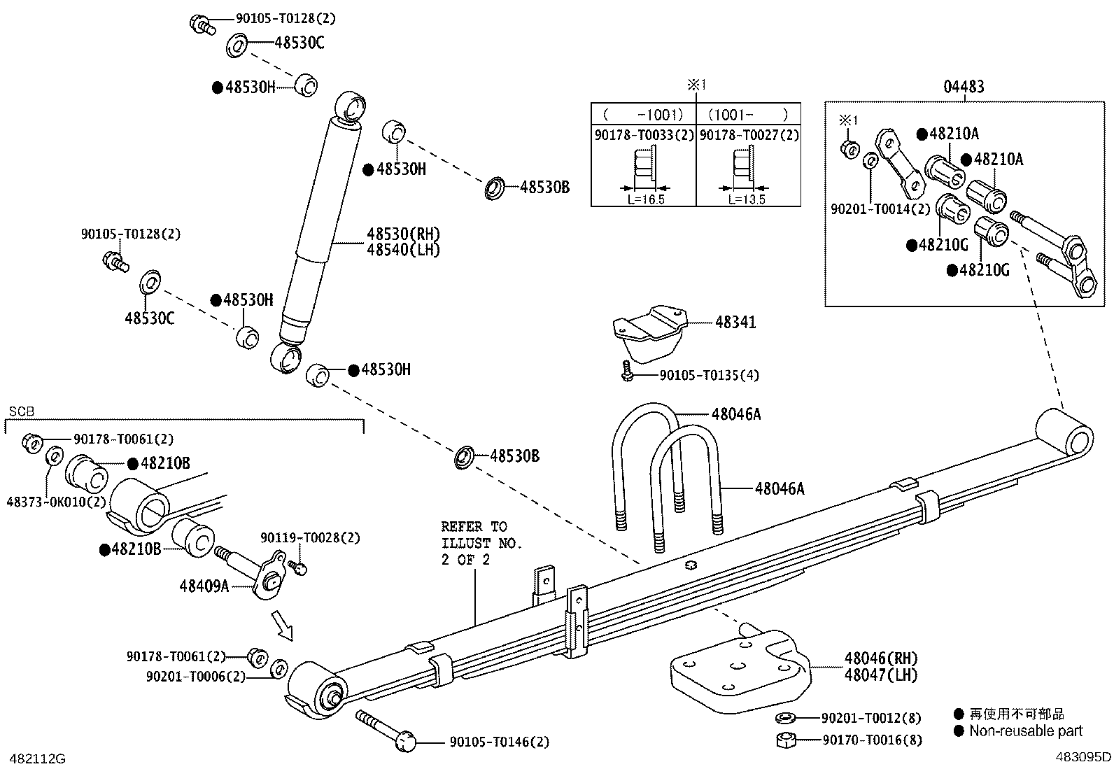 04483-0K022 SHACKLE KIT, REAR SPRING product image