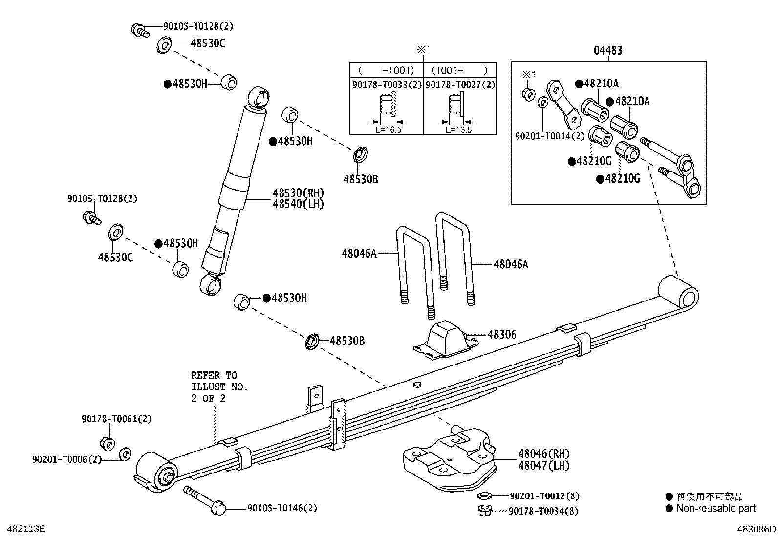 04483-0K022 SHACKLE KIT, REAR SPRING product image