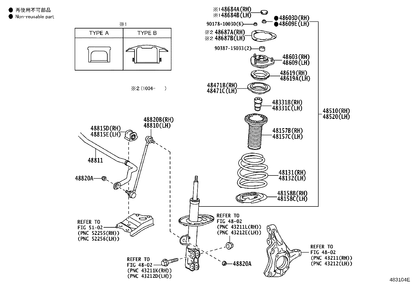 48510-80513 ABSORBER ASSY, SHOCK, FRONT RH product image
