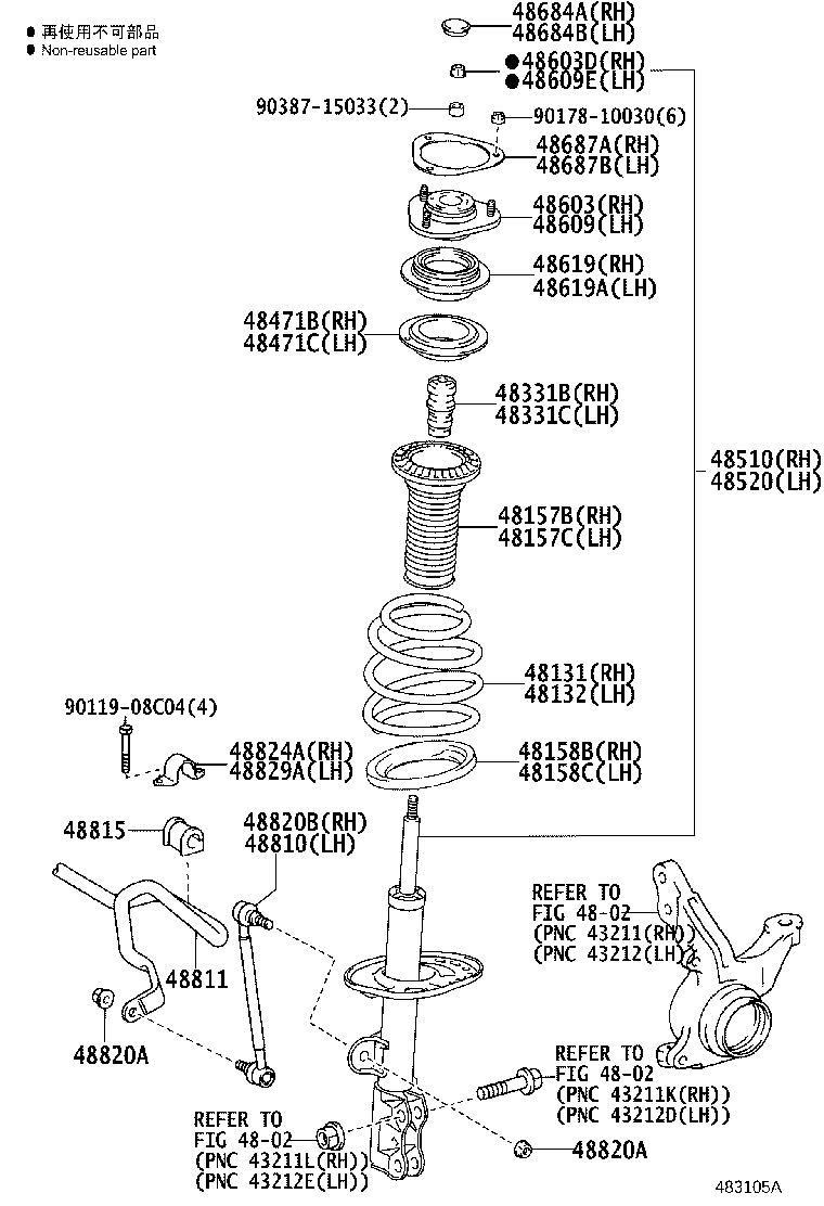 48157-0M010 INSULATOR, FRONT COIL SPRING, UPPER RH product image