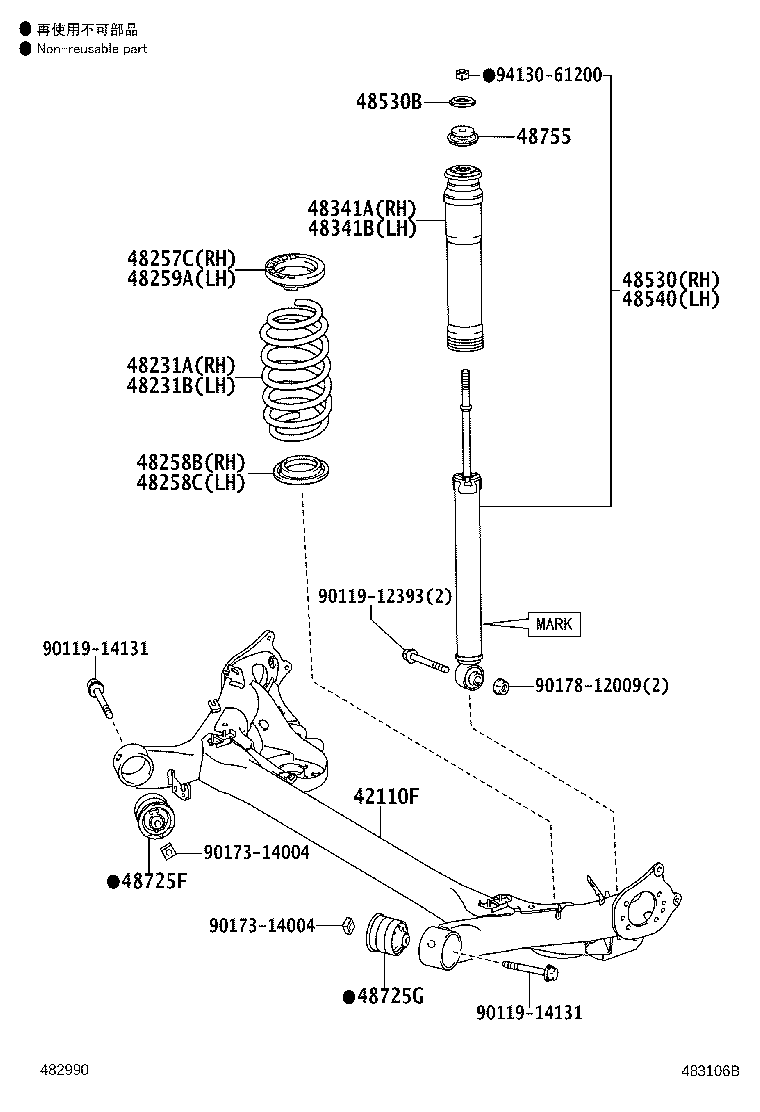48530-80552 ABSORBER ASSY, SHOCK, REAR RH product image