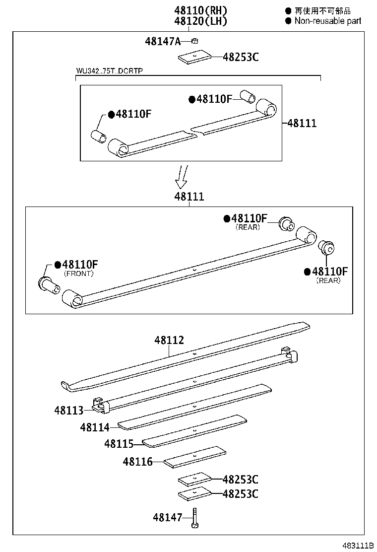 48511-09160 ABSORBER ASSY, SHOCK, FRONT RH product image