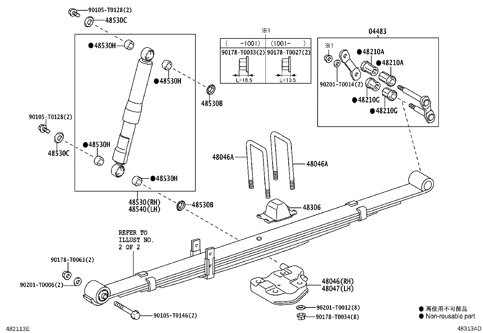 48247-0K110 BOLT, REAR SPRING, CENTER product image