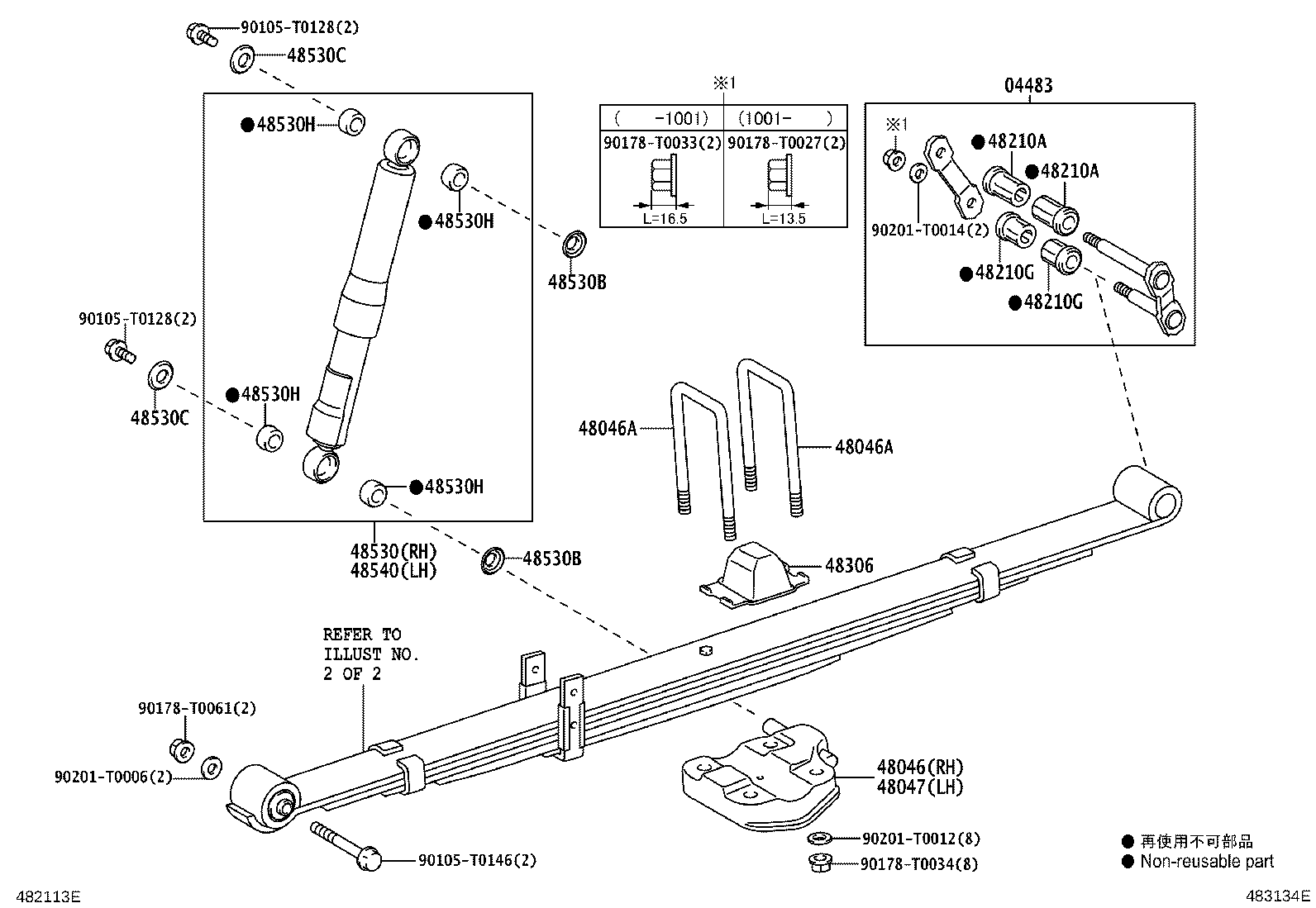 04483-0K022 SHACKLE KIT, REAR SPRING product image