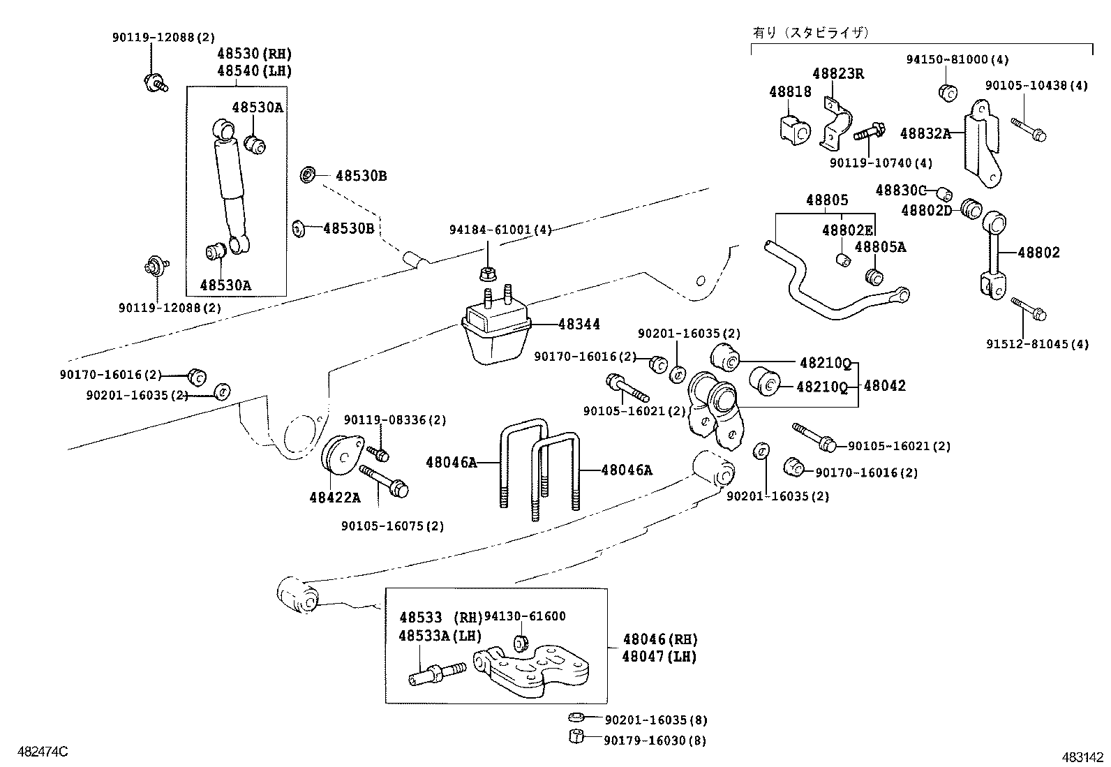 48201-37B30 LEAF, REAR SPRING, NO.1 product image
