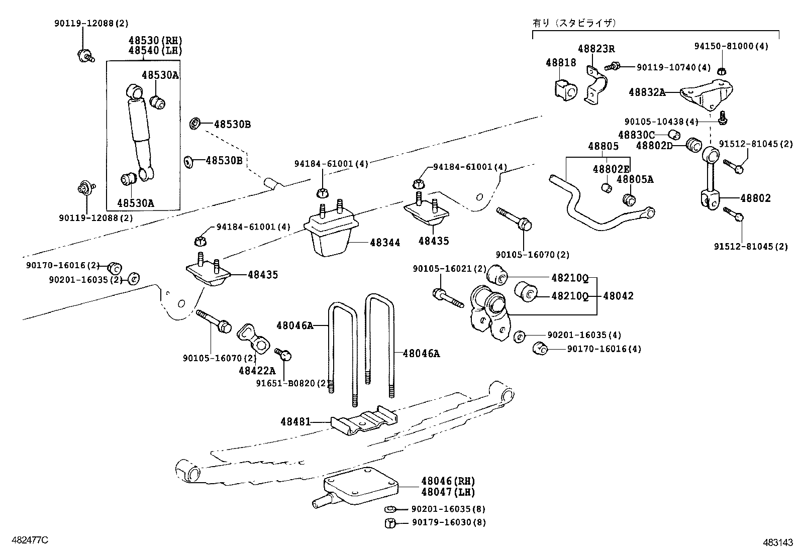 48201-37B30 LEAF, REAR SPRING, NO.1 product image