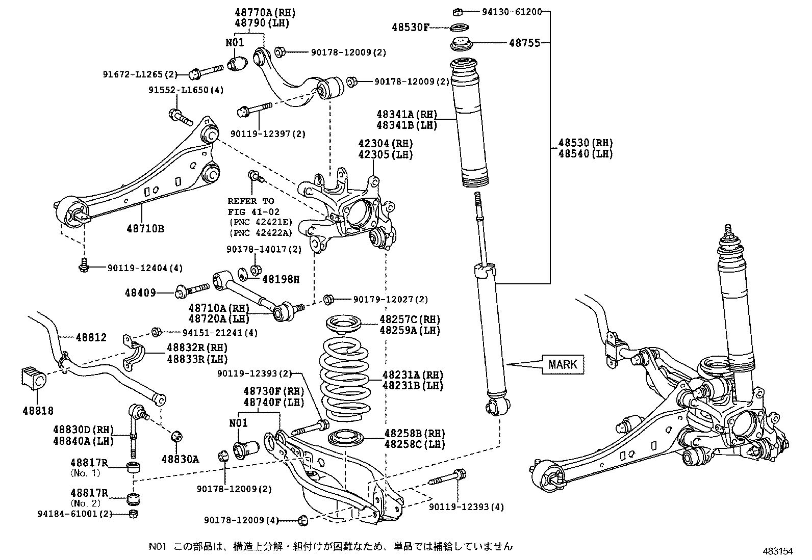 48818-72010 BUSH, STABILIZER, REAR product image