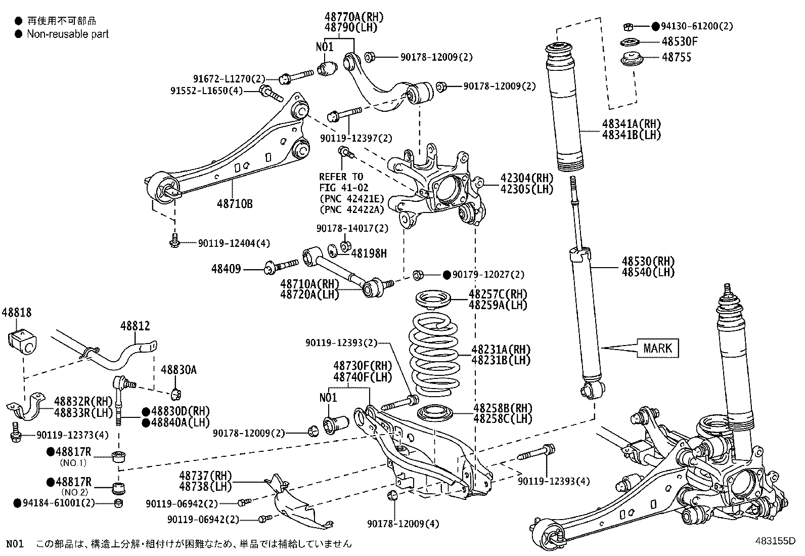 48231-75013 SPRING, COIL, REAR RH product image