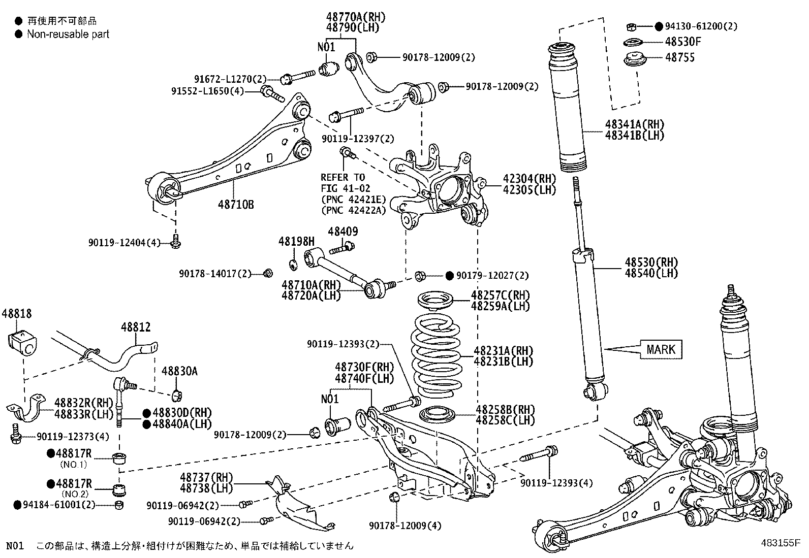 48818-75010 BUSH, STABILIZER, REAR product image
