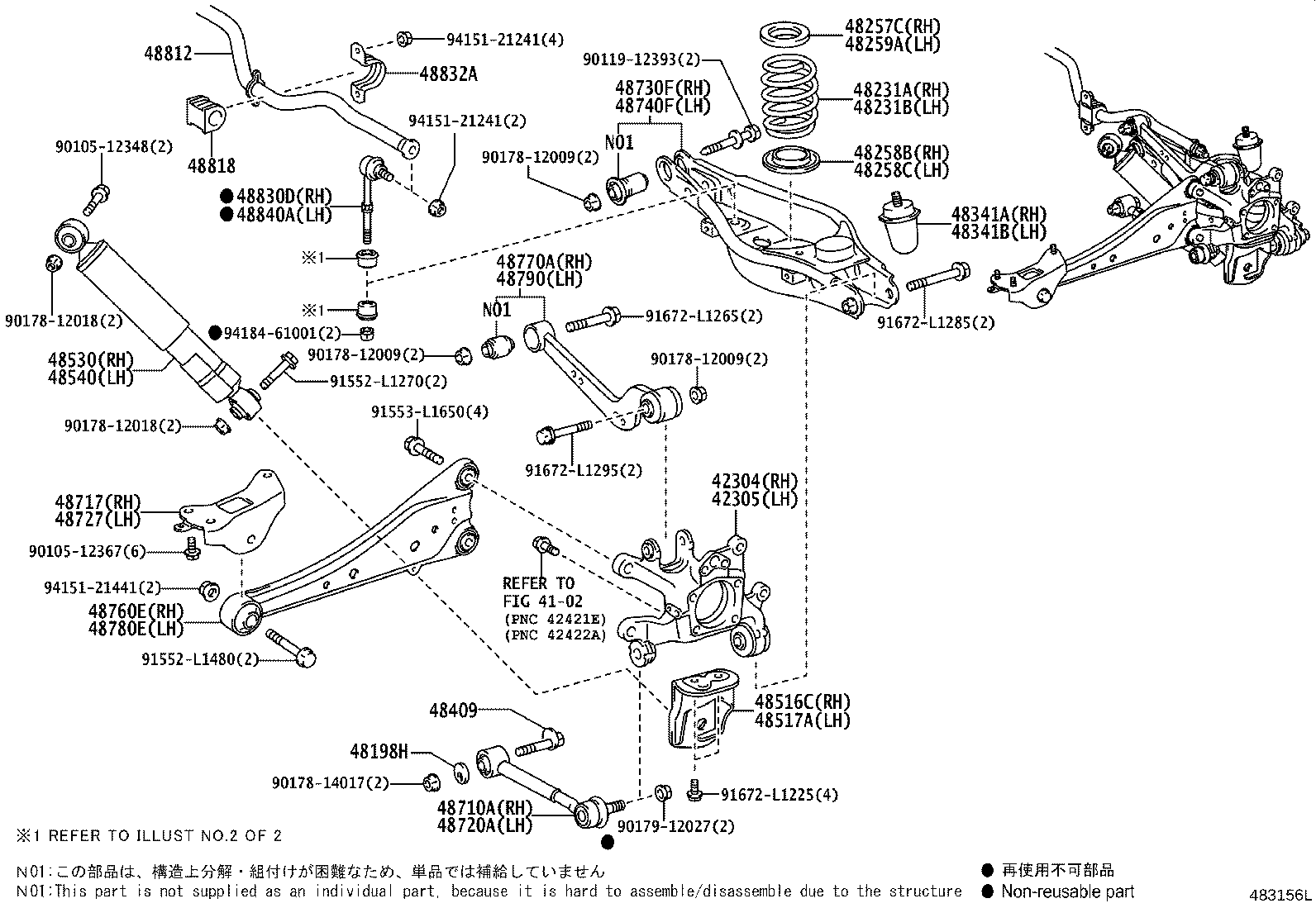 48231-42220 SPRING, COIL, REAR RH product image