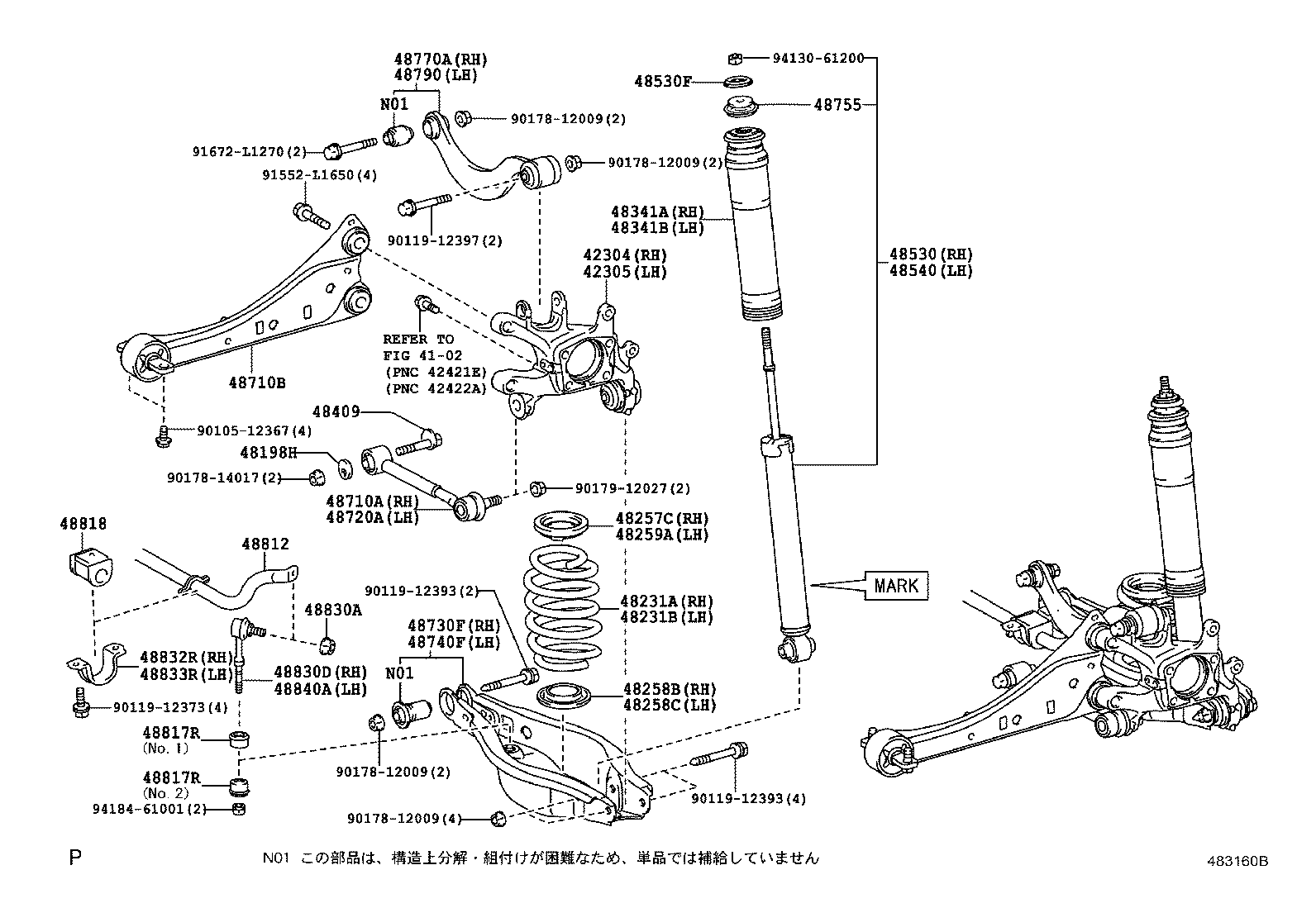 48231-12B60 SPRING, COIL, REAR RH product image