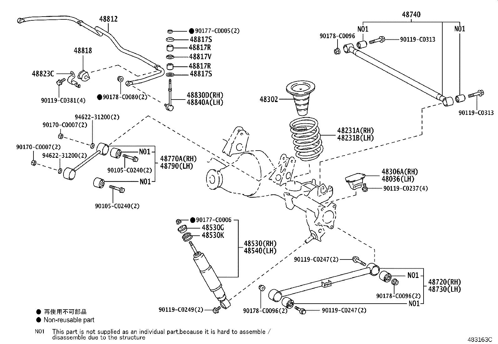 48818-0G010 BUSH, STABILIZER, REAR product image