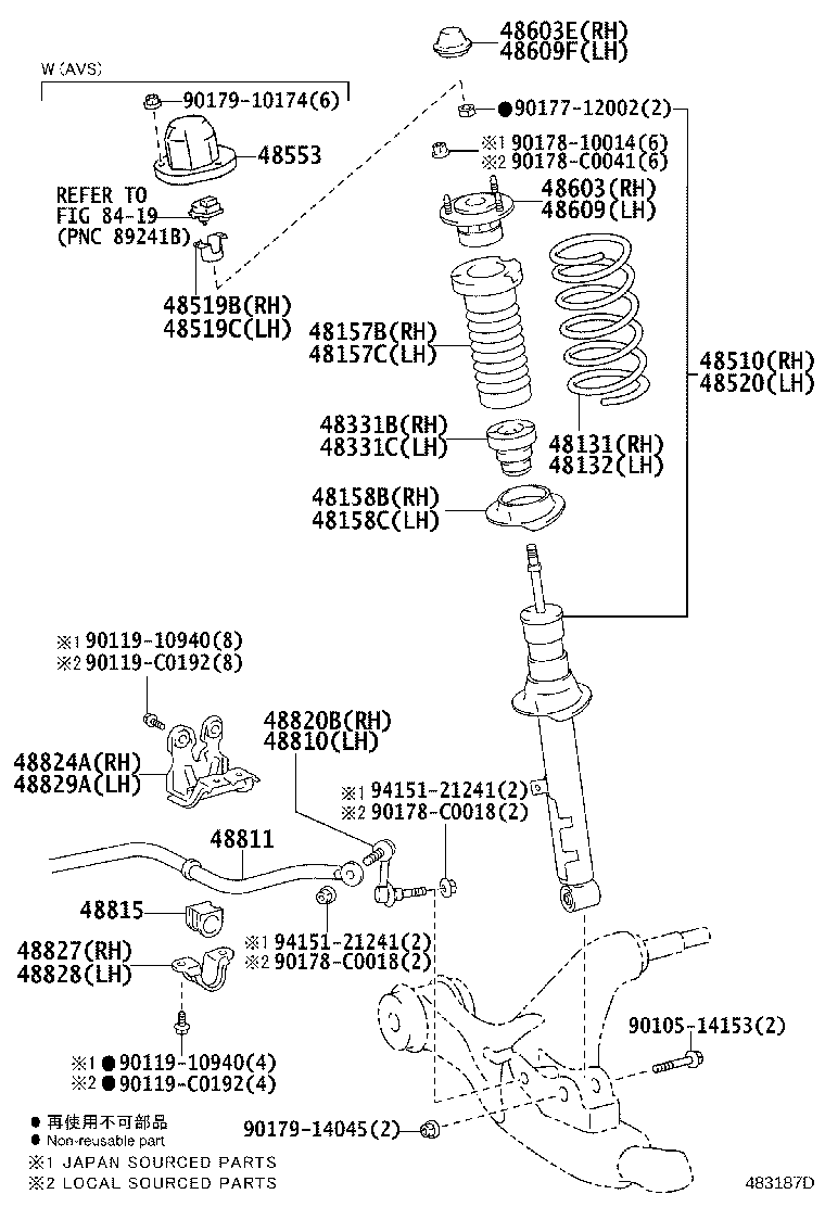 48157-0N020 INSULATOR, FRONT COIL SPRING, UPPER RH product image