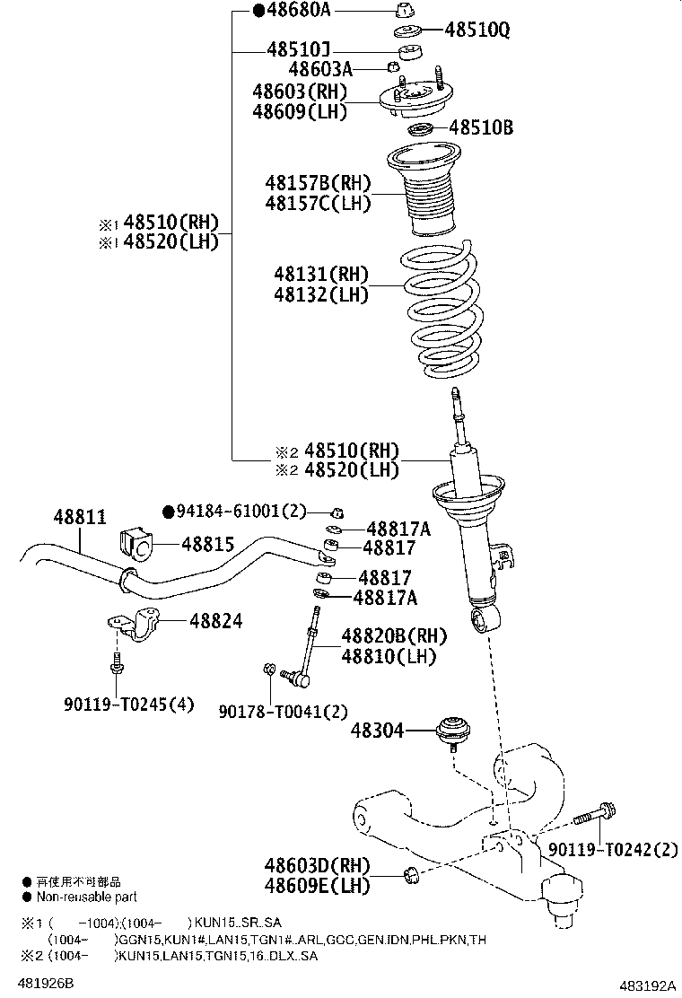 48131-0K040 SPRING, FRONT COIL, RH product image