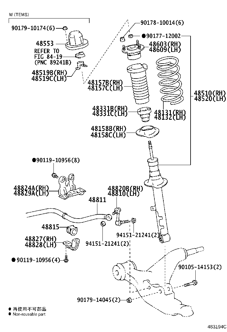 48510-80554 ABSORBER ASSY, SHOCK, FRONT RH product image