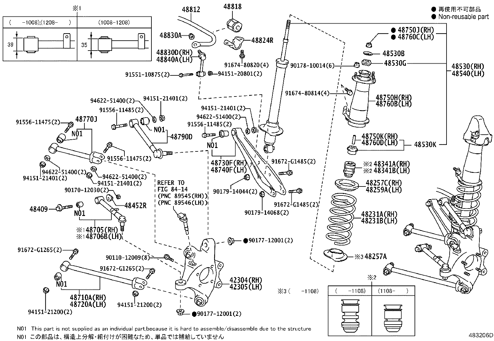 48231-53390 SPRING, COIL, REAR RH product image