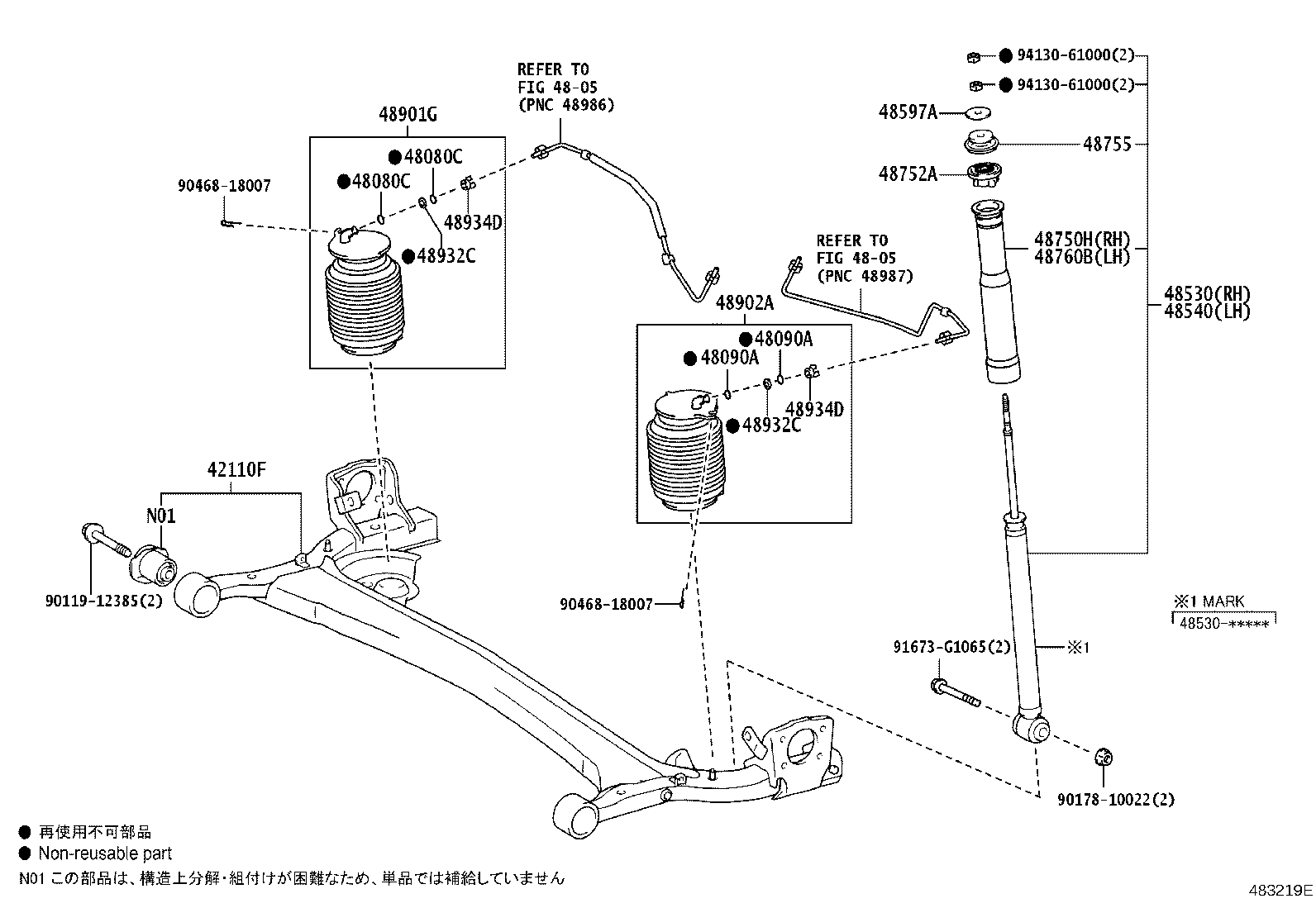 48530-52F51 ABSORBER ASSY, SHOCK, REAR RH product image