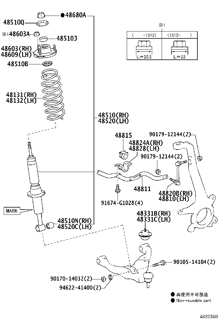 48510-80541 ABSORBER ASSY, SHOCK, FRONT RH product image