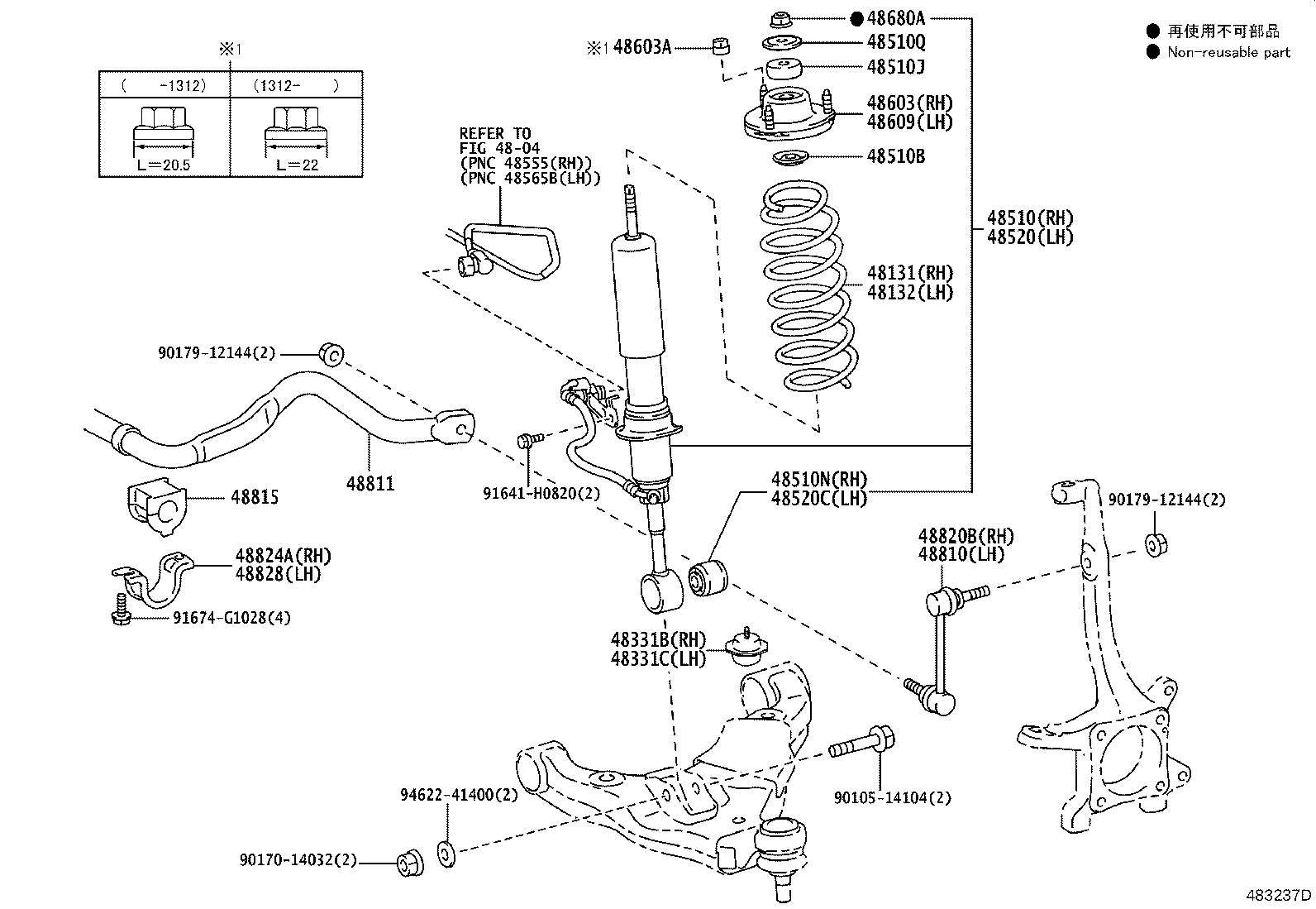 48510-80541 ABSORBER ASSY, SHOCK, FRONT RH product image