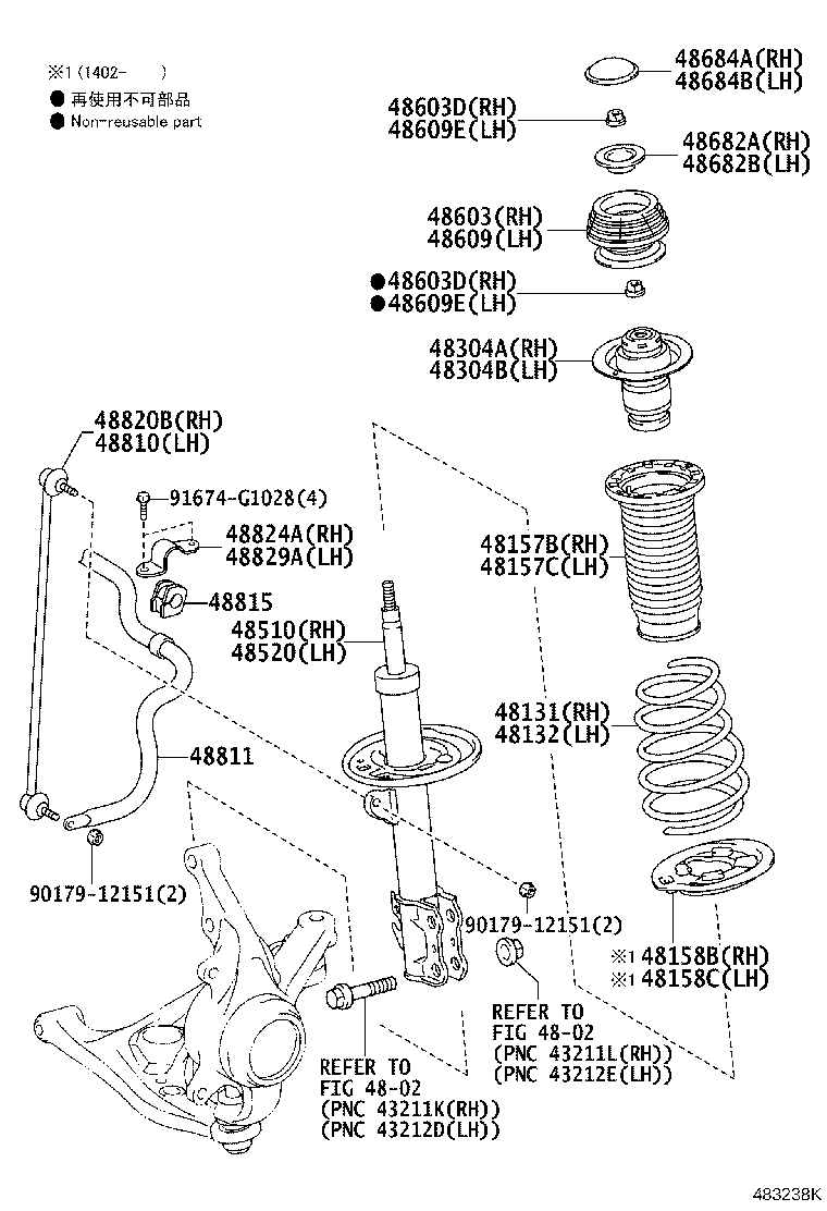 48157-52040 INSULATOR, FRONT COIL SPRING, UPPER RH product image