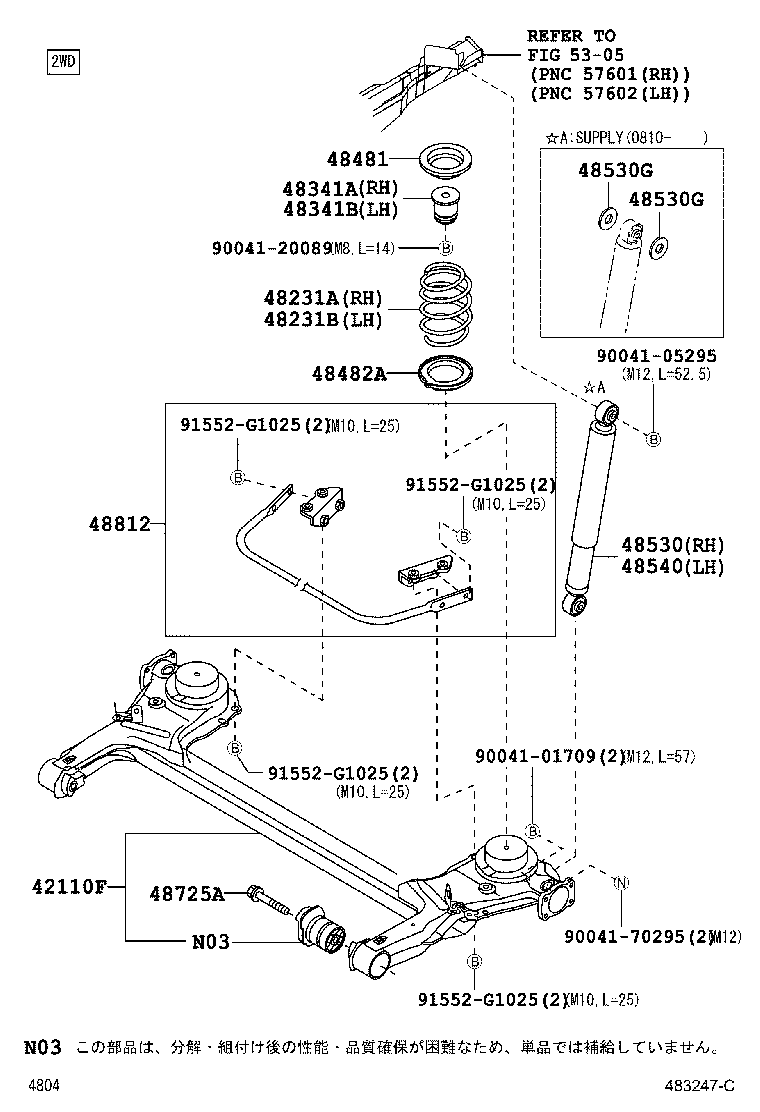 48710-B1040 BEAM ASSY, REAR AXLE product image
